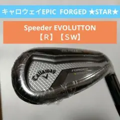 Callawa EPIC FORGED ⭐STAR ⭐【SW】新品未使用