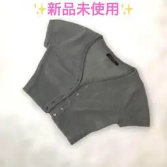 新品未使用❗️【マウジー】フワフワ伸縮生地 半袖カーディガン ボレロ