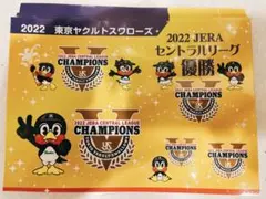 25枚【ヤクルトスワローズおめでとう!セ・リーグ優勝記念ステッカー⭐︎★】