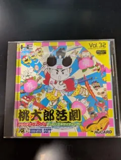 ハドソン 桃太郎活劇 PCエンジン HUCARD