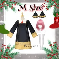 Mサイズ アーニャ コスプレ コスチューム ユニフォーム 仮装 衣装b