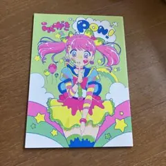らくがきPON！ mog イラスト集 画集