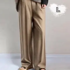 ワイドパンツ　ゆったり　ウエスト後ろゴム　暖か　カジュアル　ベージュ　L