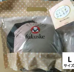 Fukuske らくうすシェイプ ブラ　　Lサイズ　 3枚セット　未開封