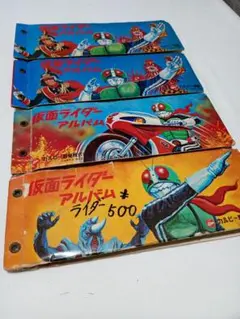 仮面ライダーカードアルバム