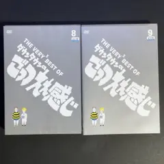 DVD　ダウンタウンのごっつええ感じ　8.9　2枚セット