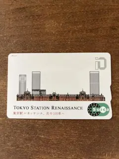 2025年最新】東京駅 ルネッサンスの人気アイテム - メルカリ