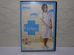 石原さとみ  民放連続ドラマ初主演作「Ns'あおい」DVD-BOX〈6枚組〉 Ns'あおいSP | ポニーキャニオン