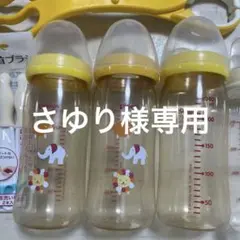 哺乳瓶3本+乳首ブラシ+哺乳瓶バサミ