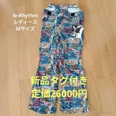 REALRiSM - 【le-Rhythm】リアリズム スノーボード スノボ ウェアー つなぎリアリズ 2025年最新】le-rhythm リアリズム スノーボードウェアの人気