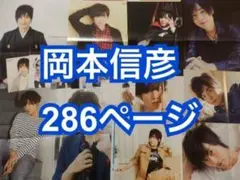 Item thumbnail for item c9428cfe-b1aa-48c4-bc07-55d2b11f67d2