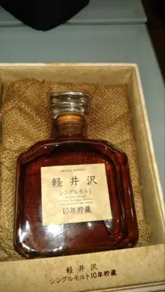 【未開栓】軽井沢貯蔵10年　100％モルトウイスキー 美品! 軽井沢貯蔵10年 100%モルトウイスキー【未開栓】
