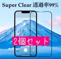 iPhone15Plus フィルム 9H硬度 iPhone保護 多機種在庫あり