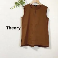 Theory セオリー　　ベスト　ノースリーブ　ブラウス　ブラウン　茶