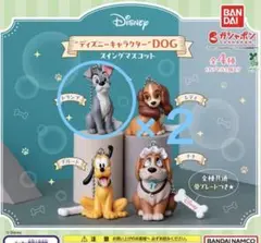 ディズニーキャラクタードッグ　ガチャガチャ
