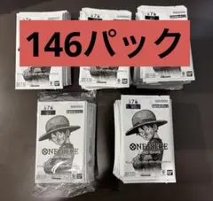 ワンピース　3周年　トレジャーキャンペーン　146パック
