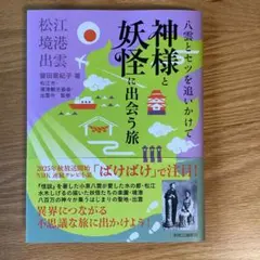 Item thumbnail for item f01cecc1-e758-406d-8121-f2121a7eab4d