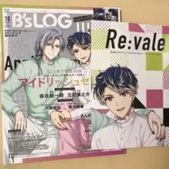 アイドリッシュセブン 雑誌