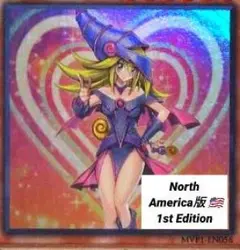 遊戯王：Dark Magician Girl：1st・MVP1-EN056