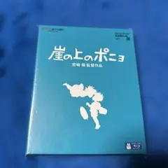 崖の上のポニョ('08スタジオジブリ/日本テレビ/電通/博報堂DYMP/ディズ…
