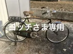 （ヨッチさま専用）ブリヂストン　ジュピター　昭和レトロ自転車（実用車） BRIDGESTONE - 【引取限定】昭和レトロ自転車 ブリヂストン