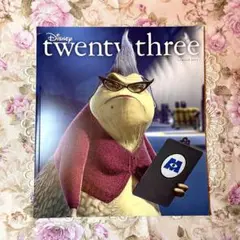 D23 オフィシャルファンクラブ 会報 twenty three ディズニー