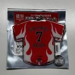 ソフトバンクホークス 中村晃 鷹祭 2025 ユニフォームキーチェーン