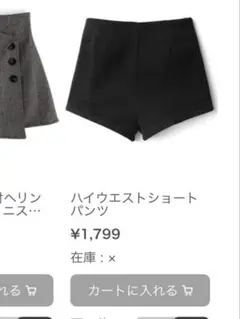 黒 ショートパンツ 後ろファスナー