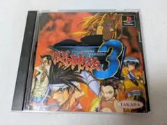 ☆まとめ買い値下げ☆美品！〘闘神伝3〙プレステ プレイステーション レトロゲーム
