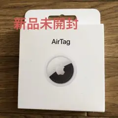 Apple AirTag 1個 新品未開封