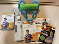 エクササイズ ストレッチハーツ u0026 ストレッチターボ セット 保坂
