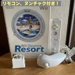 [おまけ付き] Wii Sports Resort モーションプラスパック