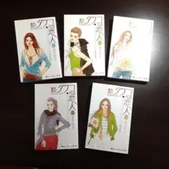 Item thumbnail for item 232673ec-3ae1-4993-b874-1d2ef9526be0