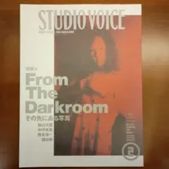 STUDIO VOICE 1997年2月号