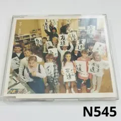 【美品】ゆず 友達の唄　CD
