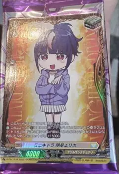 ヴァンガード ミニキャラ 明星エリカ D-PR