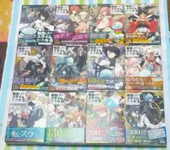 2025年最新】転生したらスライムだった件 小説 18の人気アイテム