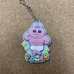 おぱんちゅうさぎ　ラバマスグミ　キーホルダー