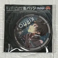 ソードアート・オンライン キリト 劇場版オーディナルスケール　缶バッジ