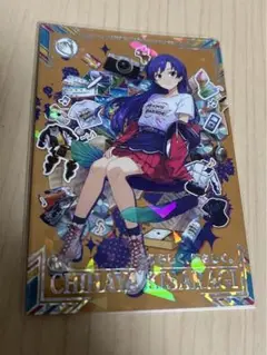 アイドルマスターツアーズ　ツアマス　如月千早　自分らしく、誇らしく。　SSR