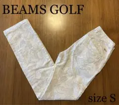 ビームスゴルフ ゴルフウェア レディース パンツ 白 総柄 サイズS