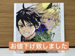 ジャンフェス　ジャンプ　SQ. ホロステッカー　終わりのセラフ