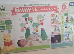 【～8/24まで888円送料着払い】Disney baby　ミキハウス付属品付き
