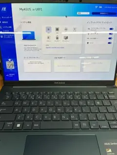 Arc Graphics Intel Core Ultra 9 ID r623