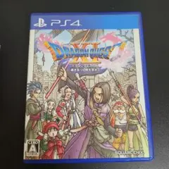 ps4 ドラゴンクエストXI 過ぎ去りし時を求めて