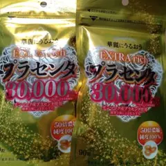 EXTRA richプラセンタ