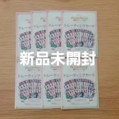 未開封　トレカ　Premium Peach Party！　ぷぴぱ　からぴち
