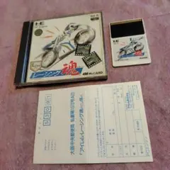PCエンジン　レーシング魂