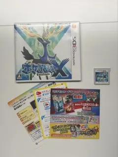 ポケットモンスター　X