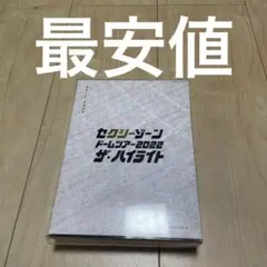 Item thumbnail for item 9a56ac73-dff0-4e3e-b569-93c856eabe77